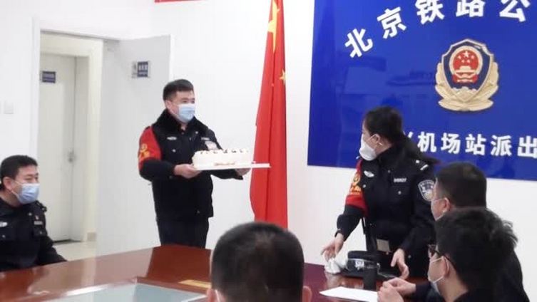 【感动!北京大兴机场站派出所唯一女民警“小年”收到双份宠爱】2月4日是北方农历小年,这一天